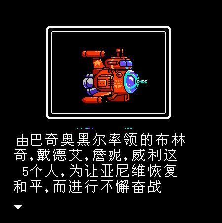 勇闯异世界汉化版下载游戏特色介绍