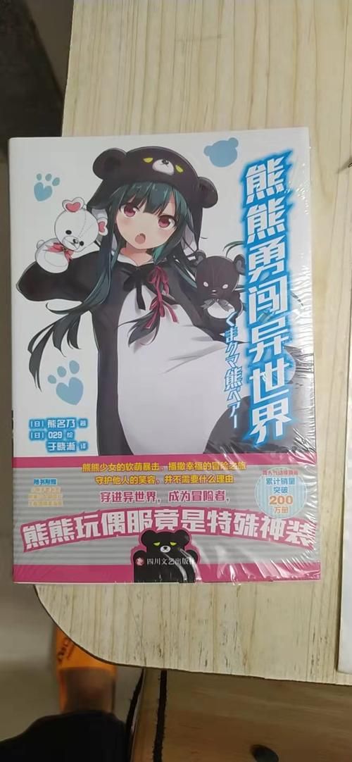 勇闯异世界汉化版最新改动有哪些