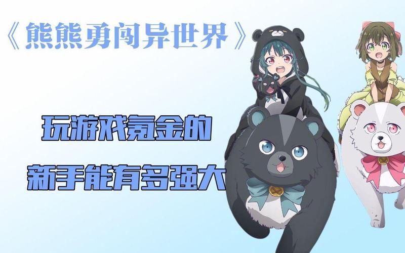 勇闯异世界汉化版最新改动有哪些