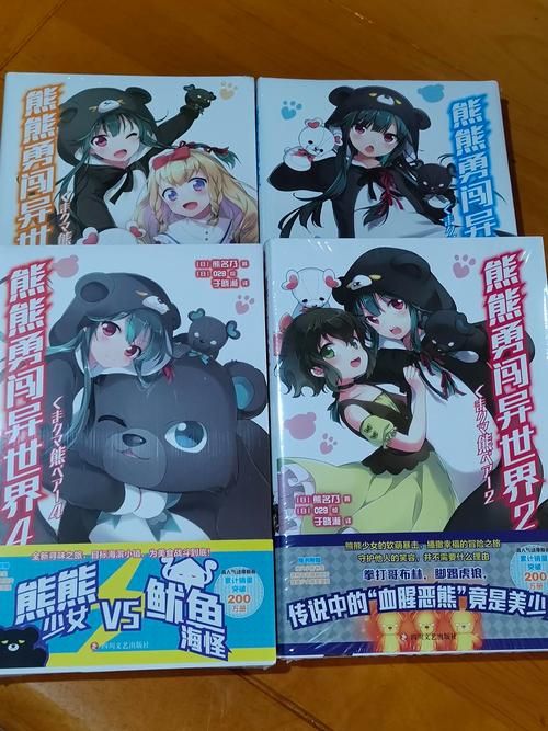 勇闯异世界汉化版最新改动有哪些