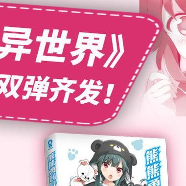 勇闯异世界游戏下载攻略 最新版本一键获取方法