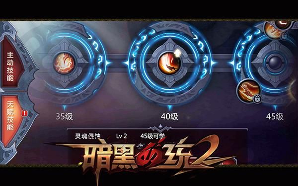勇闯异世界游戏介绍 角色养成与战斗系统解析