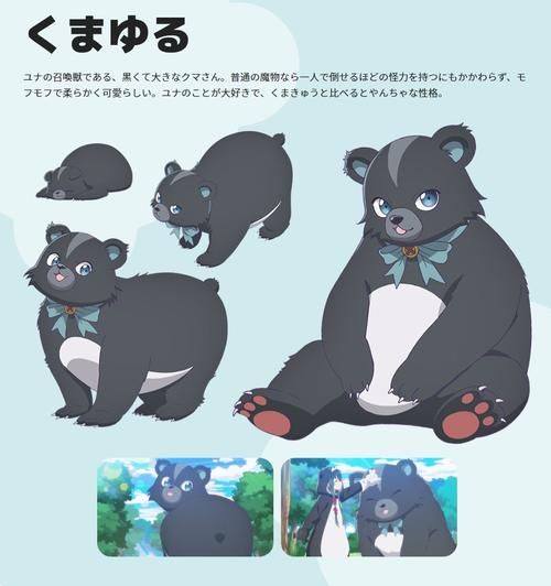 勇闯异世界游戏攻略宝典 职业选择与技能搭配推荐