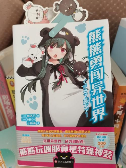 勇闯异世界版本大全下载安装教程