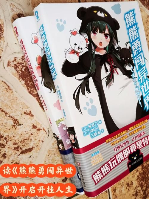勇闯异世界版本大全下载安装教程