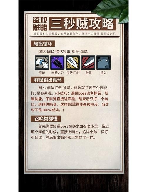 勇闯异世界绅士游戏攻略 新手快速上手技巧分享