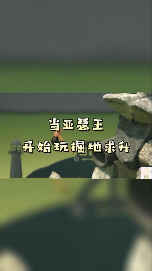 勾八勇者下载教程 手把手教你安装游戏