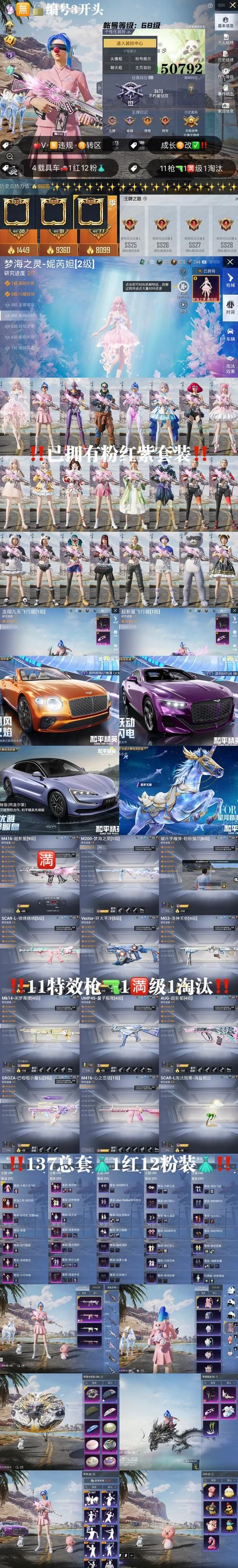 勾八狂想曲V2.10安卓下载安装包安全无病毒