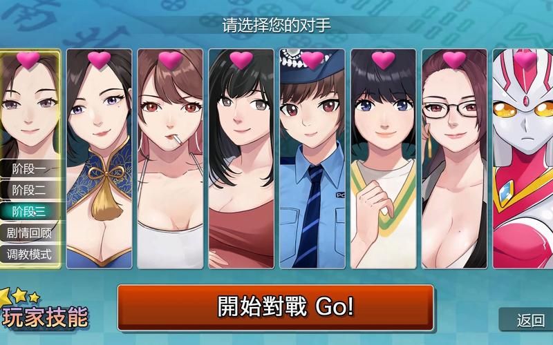 勾八狂想曲V2.10安卓汉化版体验 流畅运行不卡顿