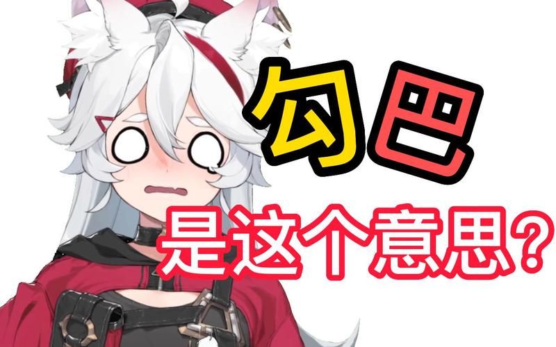 勾八狂想曲V2.10安卓汉化版体验 流畅运行不卡顿