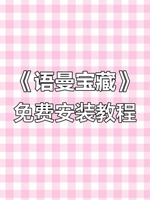 勾八狂想曲V2.10安卓版下载 最新版本免费安装教程