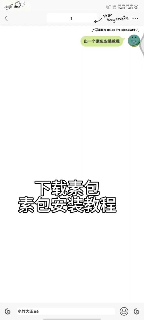勾八狂想曲V2.10安卓版下载 最新版本免费安装教程