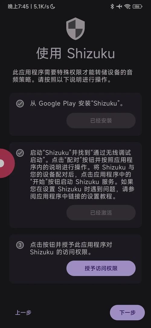 勾八狂想曲V2.10安卓版下载 最新版本免费安装教程