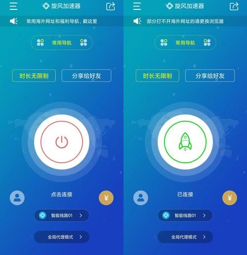 勾八狂想曲V2.10安卓版下载 最新版本免费安装教程
