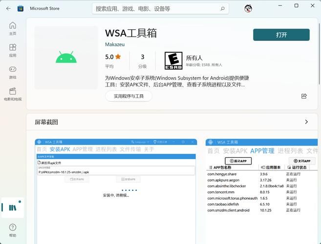 勾八狂想曲V2.10安卓版下载 最新版本免费安装教程