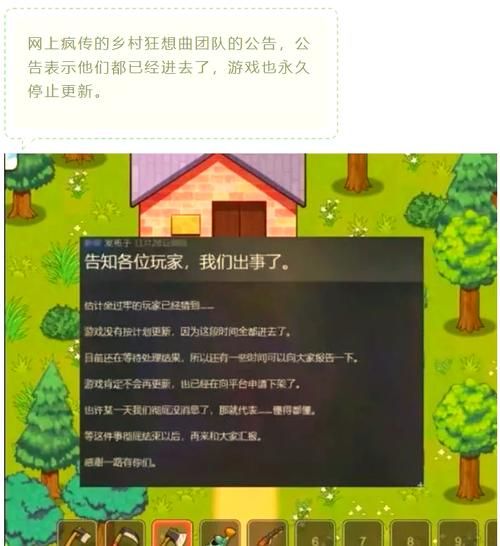 勾八狂想曲V2.10安卓版下载 最新版本免费安装教程