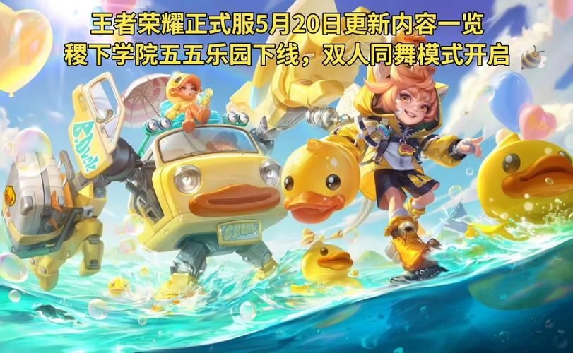 勾八狂想曲V2.10官方网站更新内容详细介绍一览