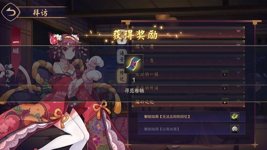 勾八狂想曲V2.10官方网站更新内容详细介绍一览