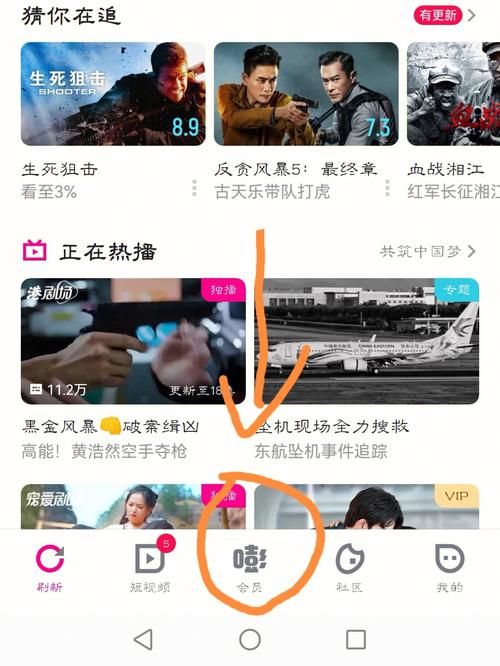 勾八狂想曲V2.10官网独家福利领取方法分享