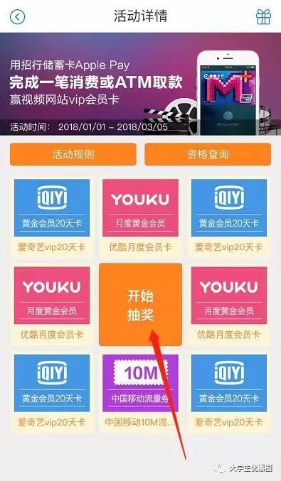 勾八狂想曲V2.10官网独家福利领取方法分享
