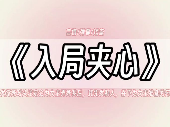 勾八狂想曲V2.10最新版本是多少 最新版更新内容详解