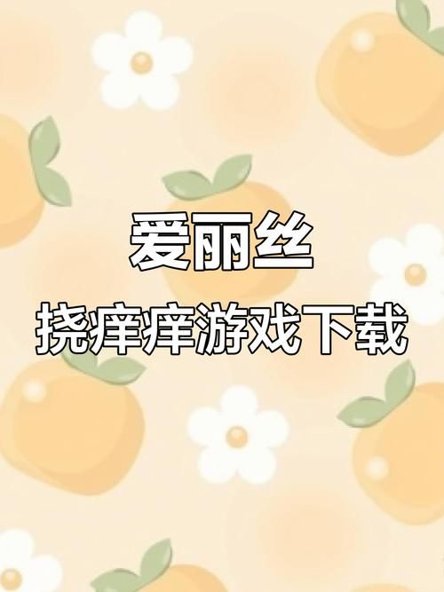 勾八狂想曲V2.10杨过游戏下载安装教程分享