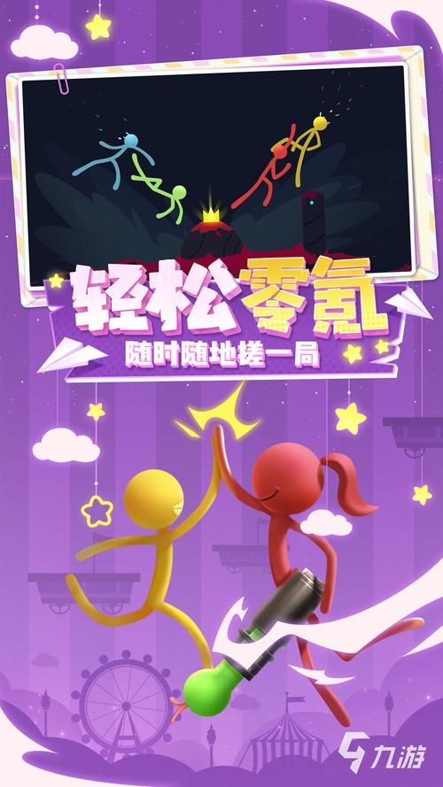勾八狂想曲V2.10杨过游戏下载安装教程分享