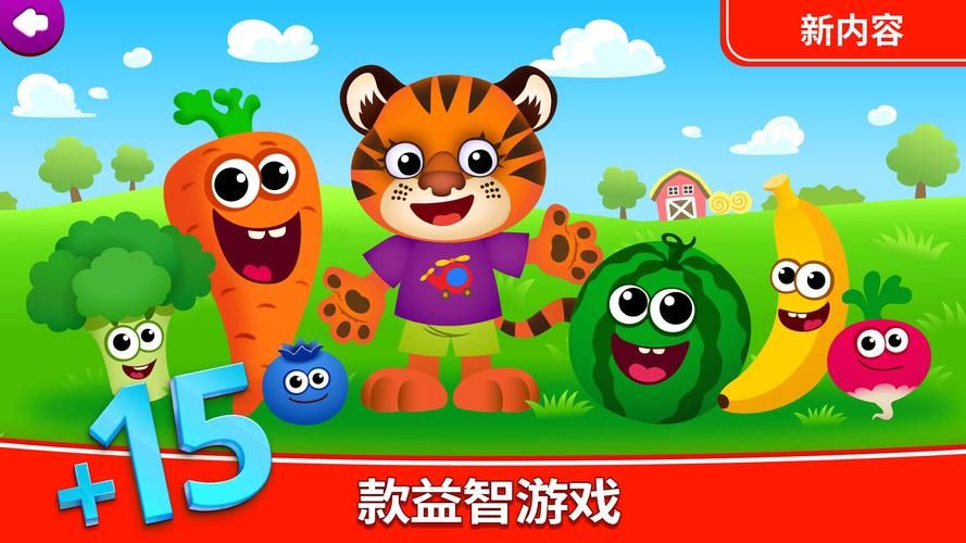 勾八狂想曲V2.10杨过游戏下载安装教程分享