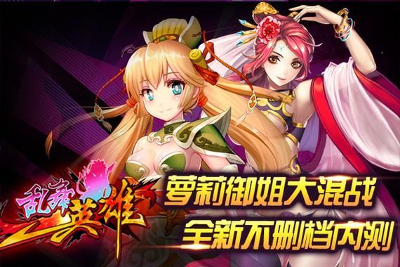 勾八狂想曲V2.10杨过游戏下载安装教程分享