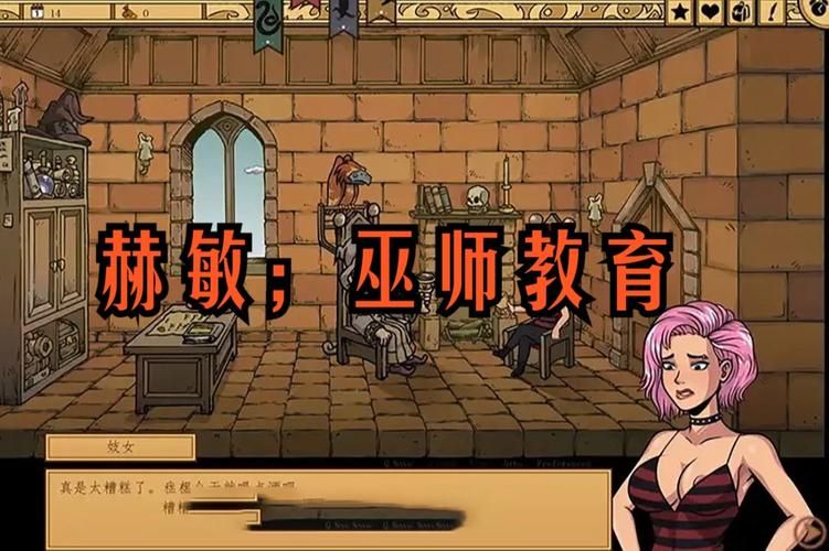 勾八狂想曲V2.10汉化版下载常见问题解答