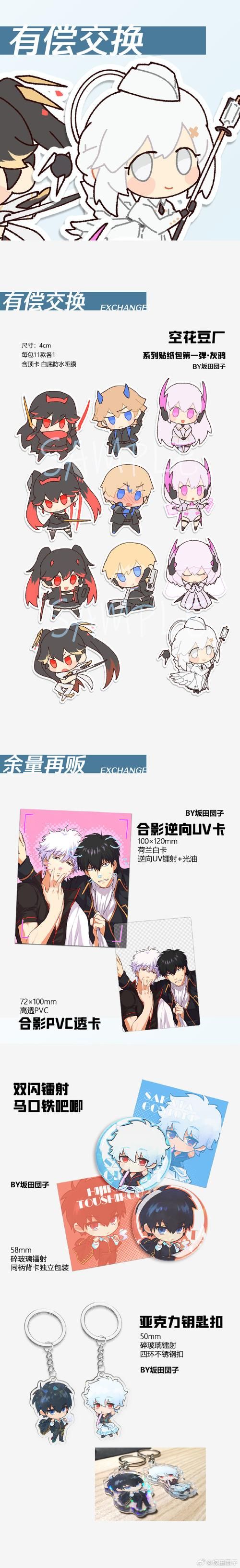 勾八狂想曲V2.10汉化版下载常见问题解答