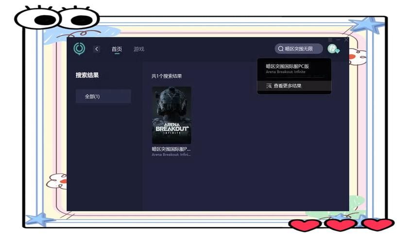 勾八狂想曲V2.10汉化版最新改动 玩家必看更新指南