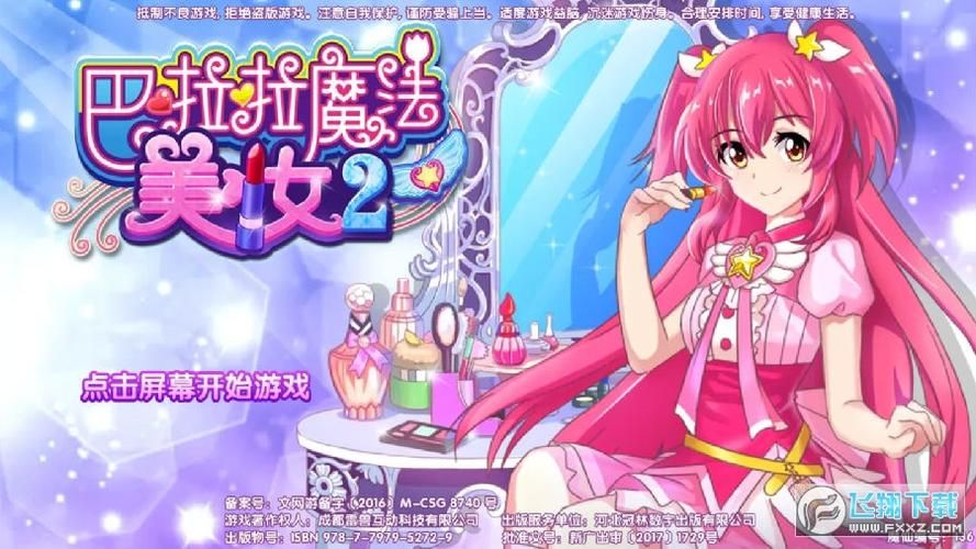 勾八狂想曲V2.10游戏下载最新版免费获取方法