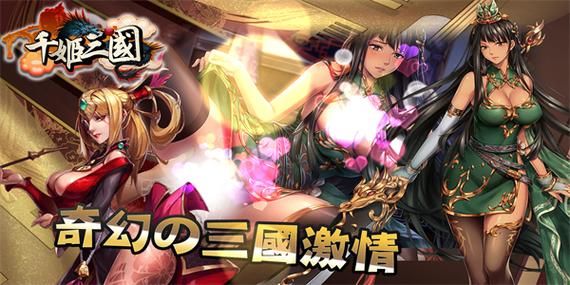 勾八狂想曲V2.10游戏下载最新版免费获取方法