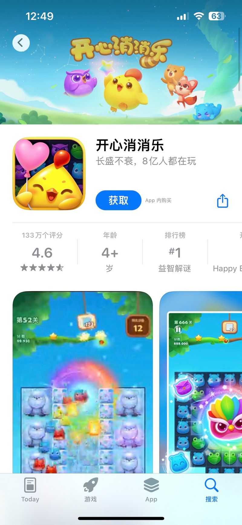 勾八狂想曲V2.10游戏官网特色玩法详细介绍