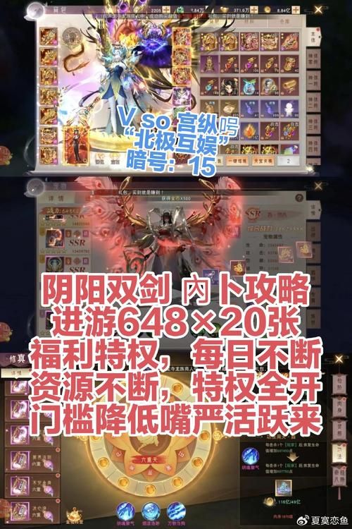 勾八狂想曲V2.10游戏攻略 最强职业选择与技能搭配