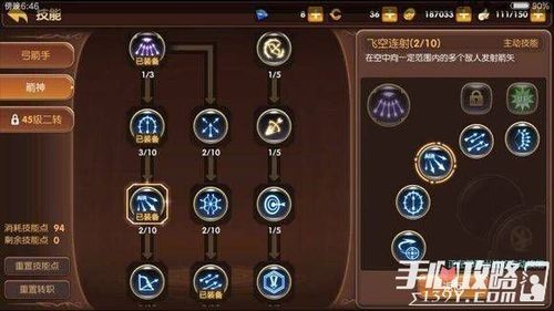 勾八狂想曲V2.10游戏攻略 最强职业选择与技能搭配