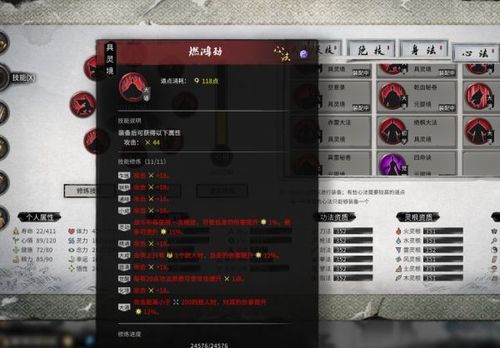 勾八狂想曲V2.10游戏攻略 最强职业选择与技能搭配