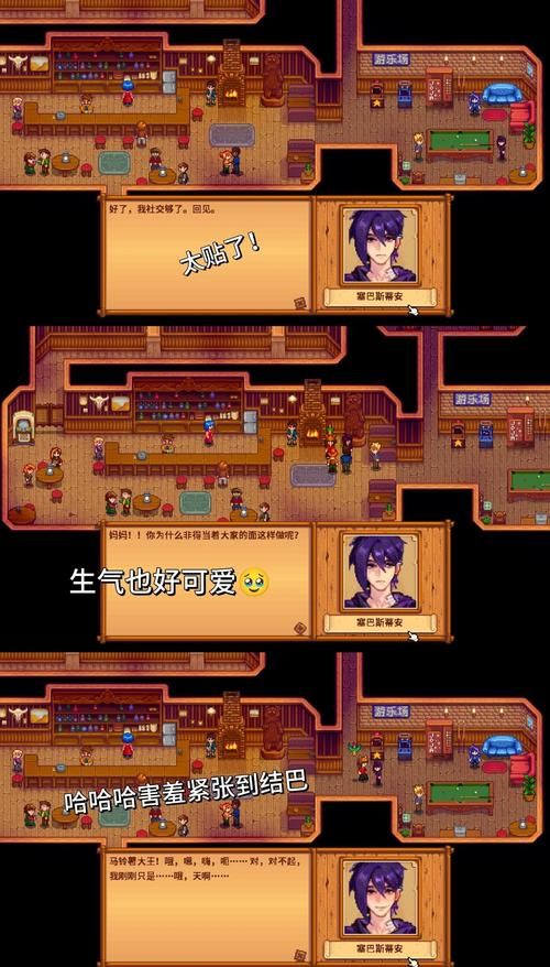 勾八狂想曲V2.10绅士游戏全CG解锁 存档位置与使用方法