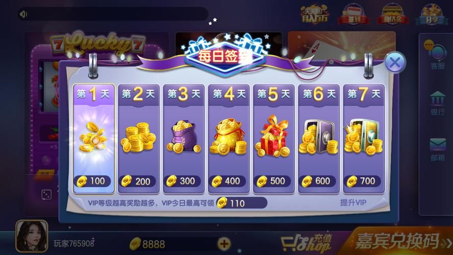 勾八麻将在哪下载 最新官方正版下载地址分享