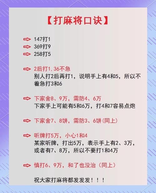 勾八麻将如何下载 详细步骤图文攻略来了