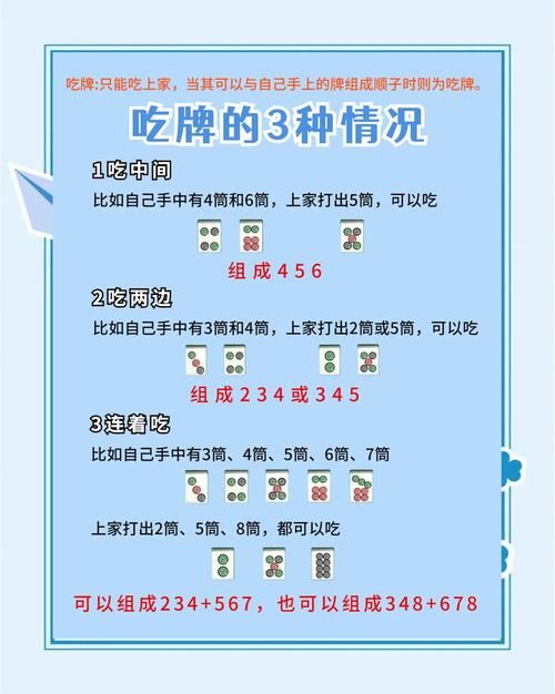 勾八麻将如何下载 详细步骤图文攻略来了
