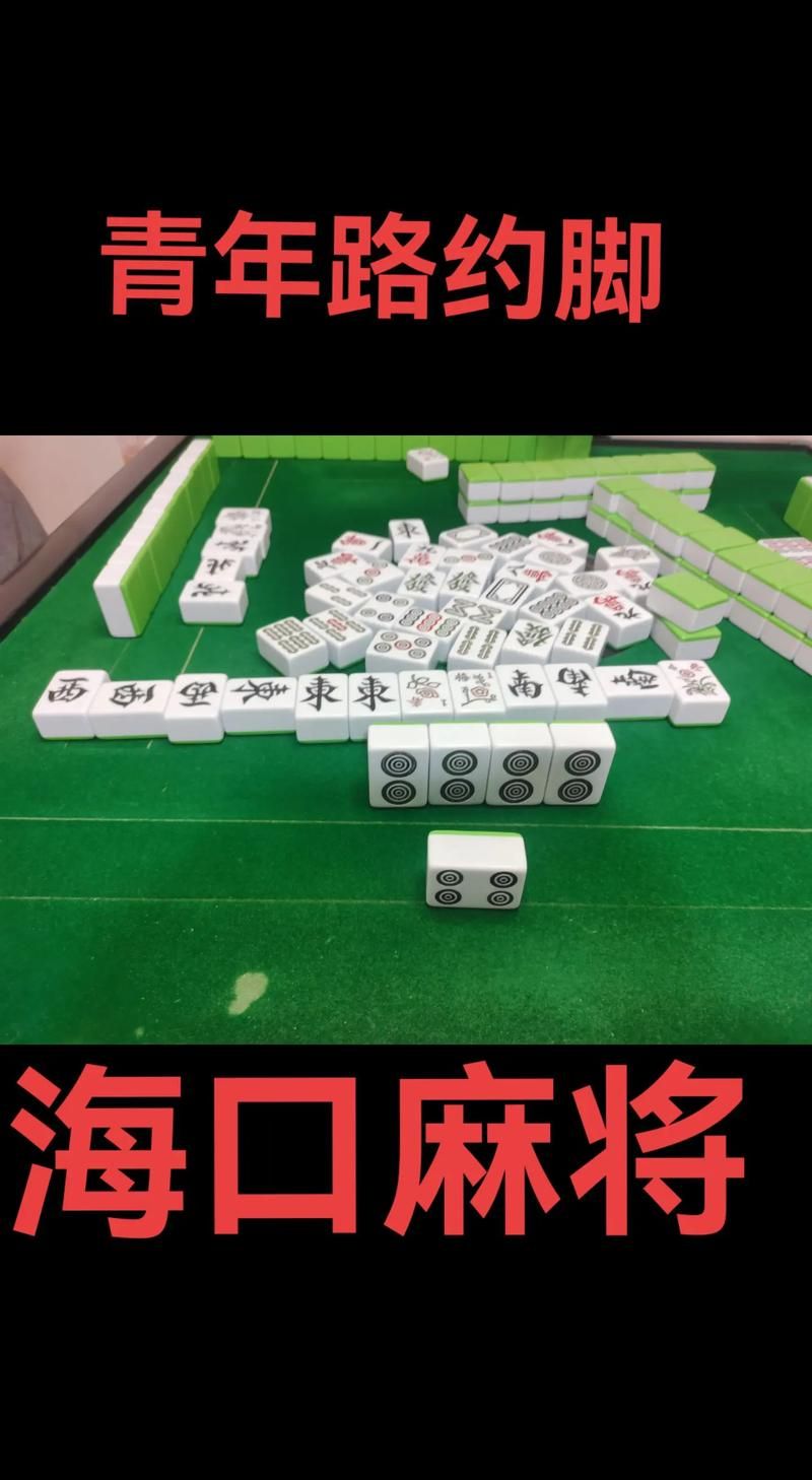 勾八麻将如何下载 详细步骤图文攻略来了