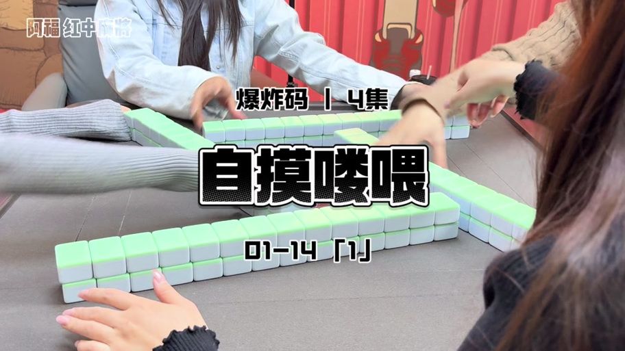勾八麻将如何下载 详细步骤图文攻略来了