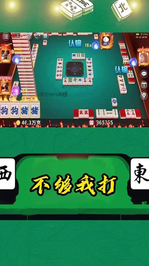 勾八麻将安卓下载 轻松安装畅玩经典麻将游戏