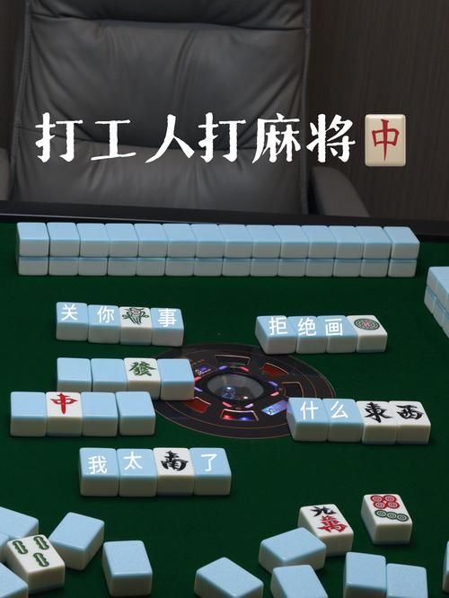 勾八麻将安卓下载 轻松安装畅玩经典麻将游戏