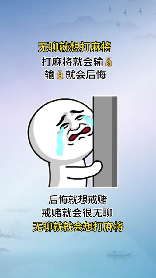 勾八麻将安卓汉化版 手机麻将游戏一键下载