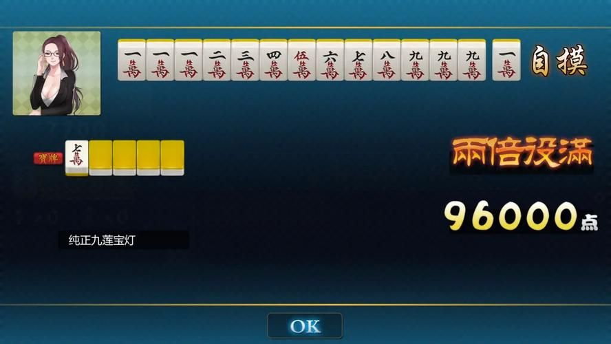 勾八麻将官方正式版下载最新版安全无病毒放心玩 勾八麻将官方正式版下载最新版安全无病毒放心玩