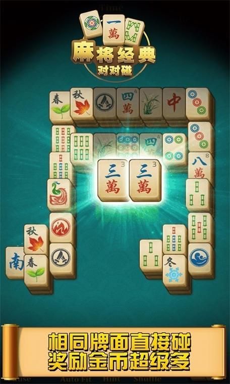 勾八麻将官方正式版下载最新版安全无病毒放心玩 勾八麻将官方正式版下载最新版安全无病毒放心玩