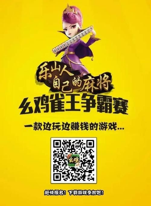 勾八麻将官网注册送金币活动真实可靠吗